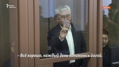 «У меня всё хорошо, каждый день занимаюсь йогой». Суд над Арыстанбеком Мухамедиулы