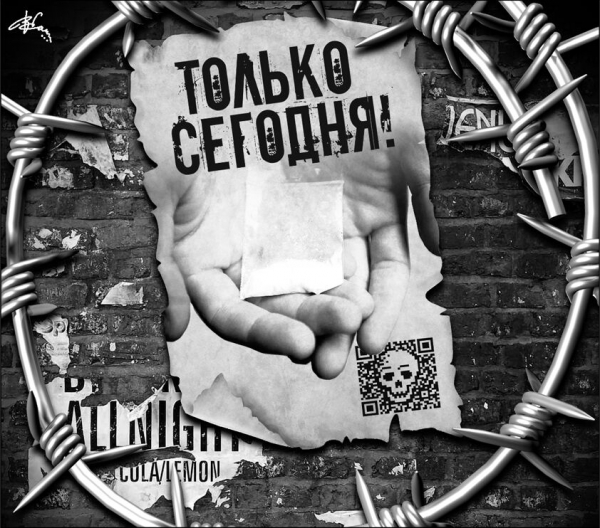 Гастрольный тур с изолентой