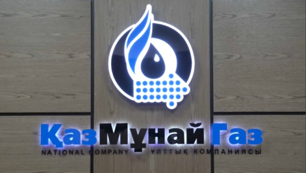 «КазМунайГаз» второй год реализует проект «Жарқын болашақ»