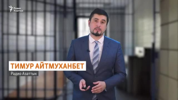 Пытки за решеткой. Закулисье токаевского визита. У сестры Назарбаева забрали колледж