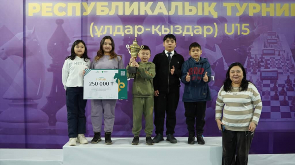 Победители отборочного турнира по шахматам в Таразе получили по 250 тысяч тенге