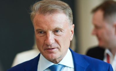 Греф призвал платить чиновникам столько, чтобы вести &laquo;не нищенскую&raquo; жизнь