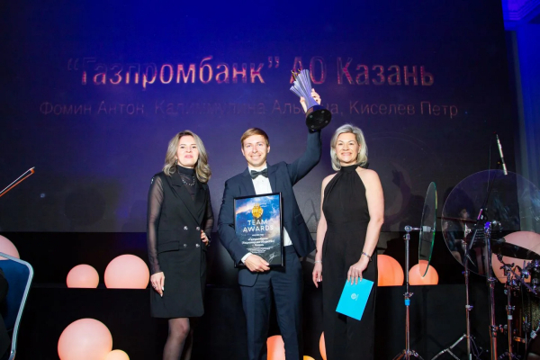 Команда Газпромбанка &ndash; лучшая в финансах по версии Team Awards