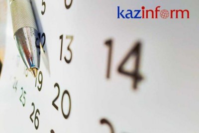Анонс наиболее важных событий в Казахстане 11 августа