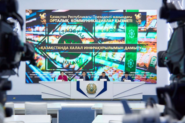 Казахстанский сертификат Халал могут признать в Саудовской Аравии
