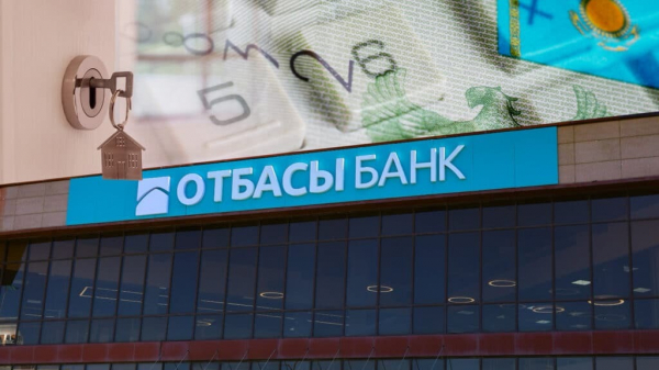 Отбасы банк меняет порядок досрочного погашения займов