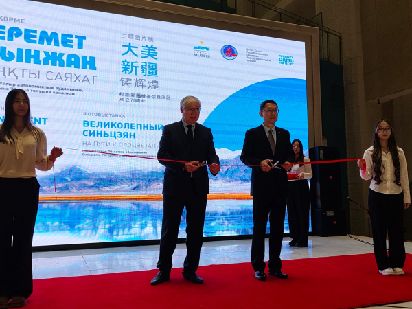 Великий Синьцзян — на пути к процветанию
