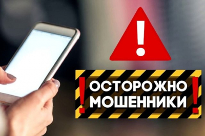 Способы отъёма средств  