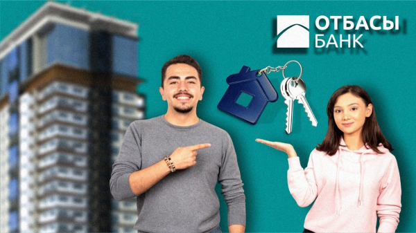 Тысячи очередников рискуют потерять квартиры в Казахстане