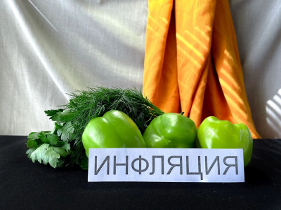 Инфляция в ноябре ускорилась в 10 регионах