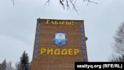 Правительство Казахстана доложило о планах потратить 1,7 трлн тенге на развитие десяти моногородов