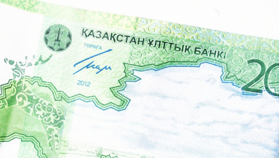 Запретить квазигоссектору размещать деньги в нотах Нацбанка Казахстана предложил депутат