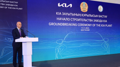 Kia инвестирует в полный цикл производства автомобилей в Костанае