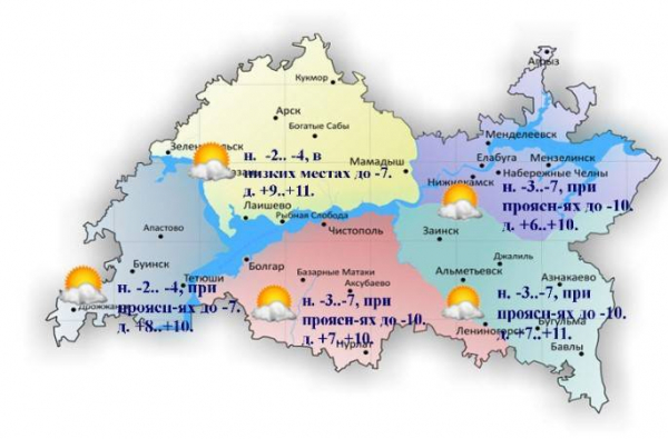 Ночью и утром 24 марта Татарстан накроет туман