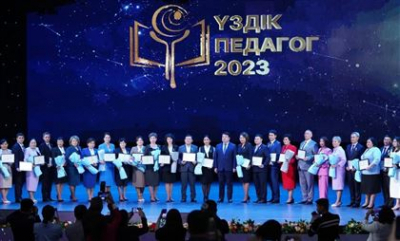 Қазақстанның 64 мұғалімі «Үздік педагог» атағына ие болды