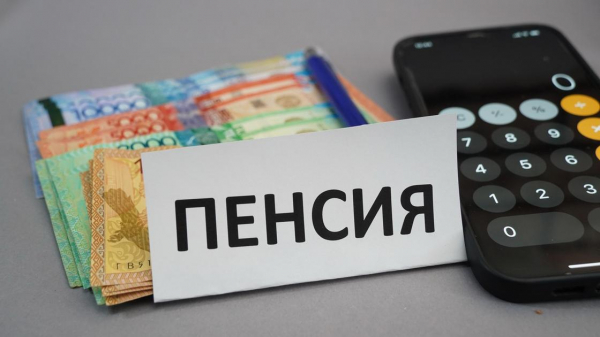 На сколько выросли пенсионные выплаты из ЕНПФ в Казахстане