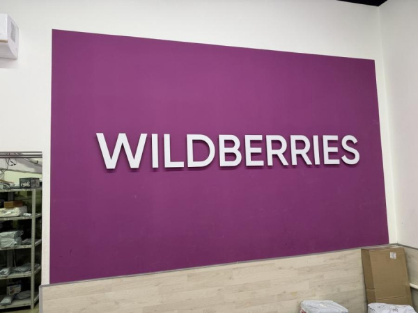 Wildberries мобилизовал китайцев. Цены упали сразу в два раза