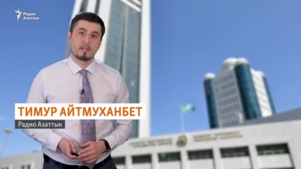 AzattyqTV
