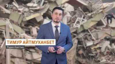 Гибель казахстанцев в Турции. Приговор убитым в дни Кровавого января