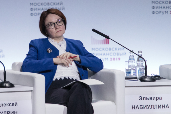 Набиуллина: Бизнес начал снижать планы по&nbsp;найму и&nbsp;росту зарплат