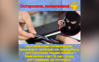 Хотел продать комод за 35 тысяч, а лишился 40 тысяч тенге