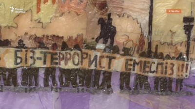 «Туман всегда скрывает правду». Январская трагедия глазами художницы