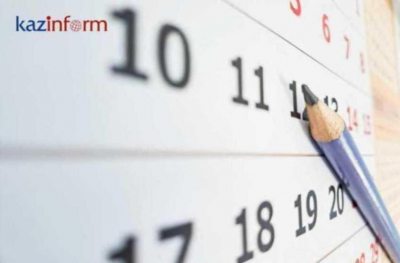 12 сентября. Календарь Казинформа «Дни рождения»