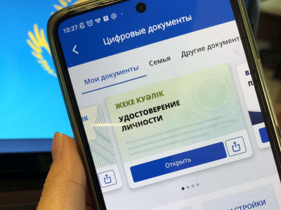 Новые удостоверения личности введены в действие в Казахстане