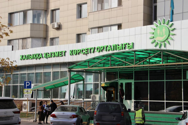 Новая услуга стала доступна в приложении «ЦОН»