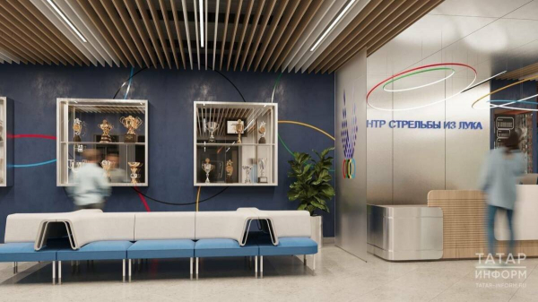 ТИГП представил эскизы казанского Центра стрельбы из лука