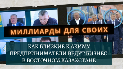 Стоимость строительства самого длинного моста в Казахстане выросла вдвое. При чём тут аким Даниал Ахметов?