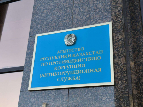 Токаев подписал указ о реорганизации Антикора