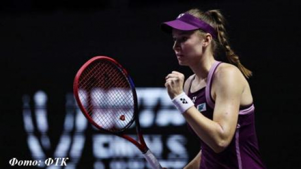 Стала известна соперница Елены Рыбакиной в полуфинале Итогового турнира WTA