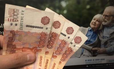 Вот и все. Порядок индексации пенсий захотели изменить