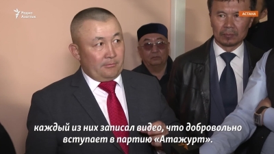Организация «Настоящий Атажурт» подала документы на регистрацию партии