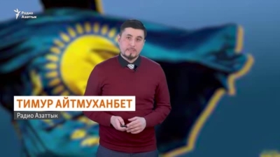 Партия власти ополчилась на брата Назарбаева. Активистов не допускают к выборам