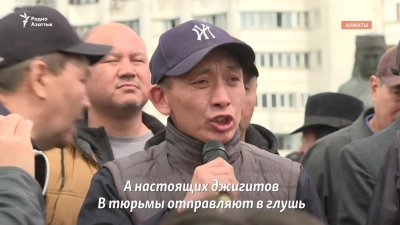 «Народ беден, власть богата». Алматинского акына-строителя наказали за участие в мирном собрании