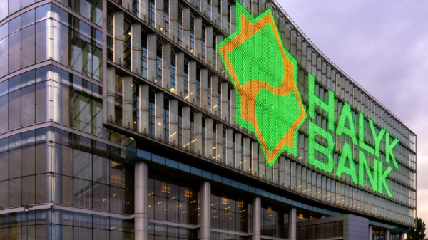 Halyk досрочно вернул 250 млрд тенге госпомощи, полученной Казкоммерцбанком в 2015 году