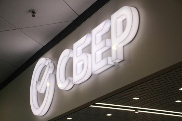 Ипотека стала доступнее. Сбербанк ввел изменения для всех, кто хочет купить квартиру