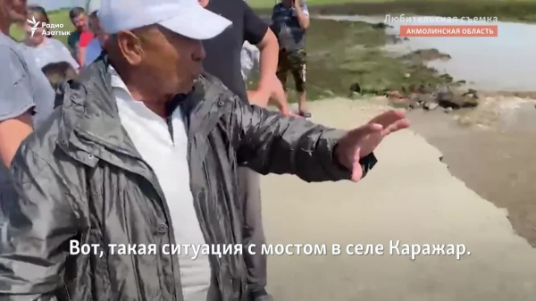 «Дороги нет, моста нет, ничего нет». Паводки ушли, село остаётся отрезанным от мира